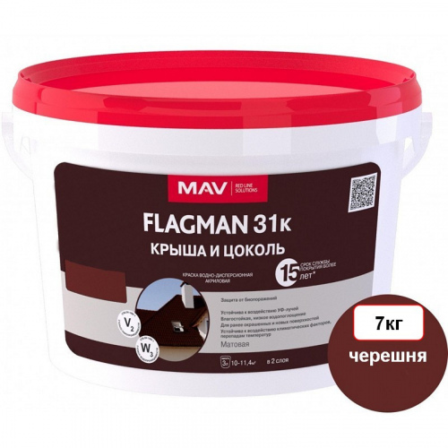 MAV FLAGMAN 31К - краска для шифера и цоколя (Черешня №355) 5 л.(7 кг) матовая
