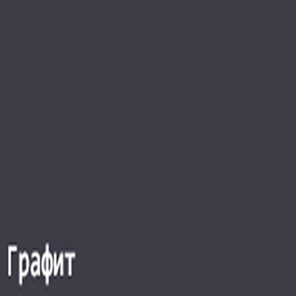 MAV FLAGMAN 31К - краска для шифера и цоколя (Графит) 5 л.(7 кг) матовая