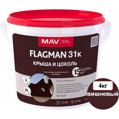 MAV FLAGMAN 31К - краска для шифера и цоколя (Вишневый №385) 3 л.(4 кг) матовая