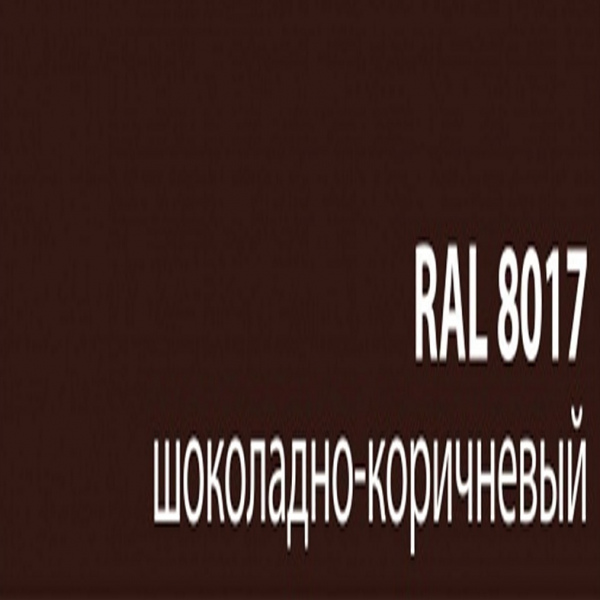 MAV FLAGMAN 31К - краска для шифера и цоколя (Шоколадно-коричневый RAL8017) 11 л.(14 кг) матовая